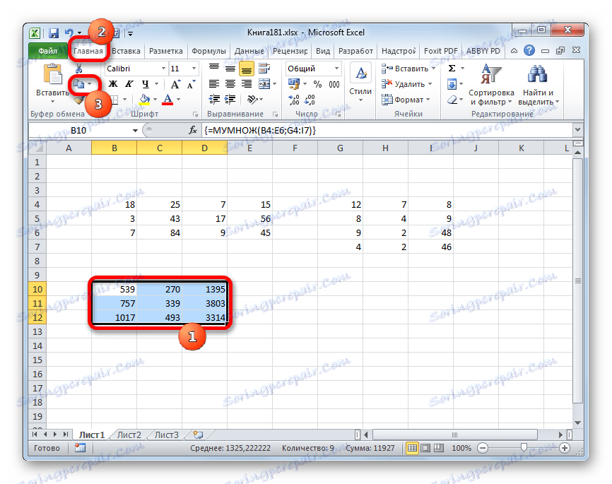Копіювання діапазону в Microsoft Excel