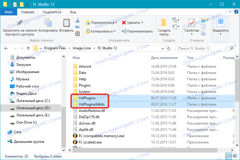Папка studio. Папка с плагинами. Где находится папка плагин. Program files image-line. Как переместить плагин в папку с плагинами.