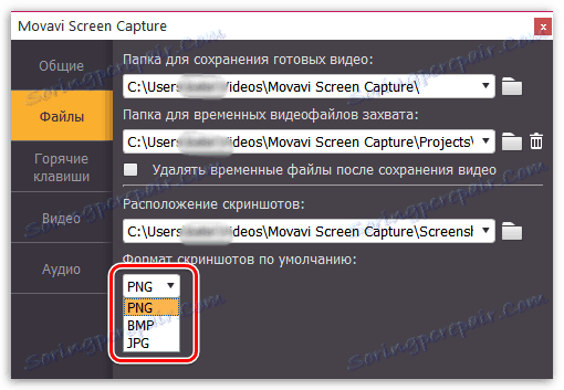 Wybierz format zrzutów ekranu w Movavi Screen Capture