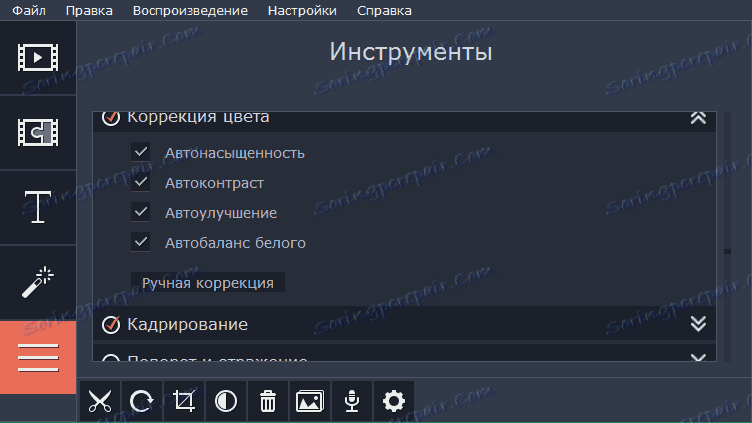 обробка фото в Movavi SlideShow Creator