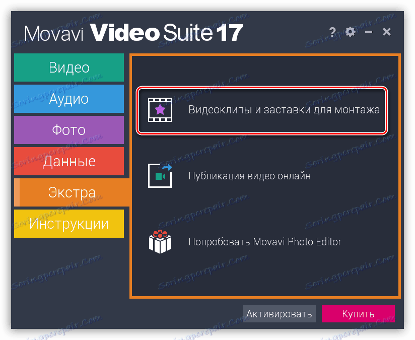Přístup k licencovanému videu v aplikaci Movavi Video Suite