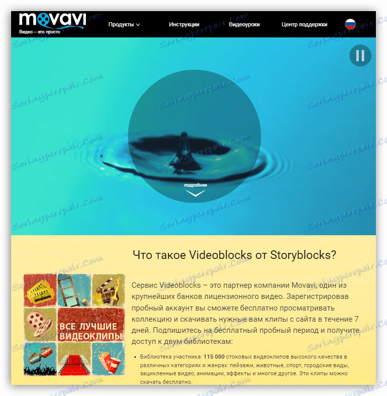 Služba pro stahování videoklipů pro aplikaci Movavi Video Suite