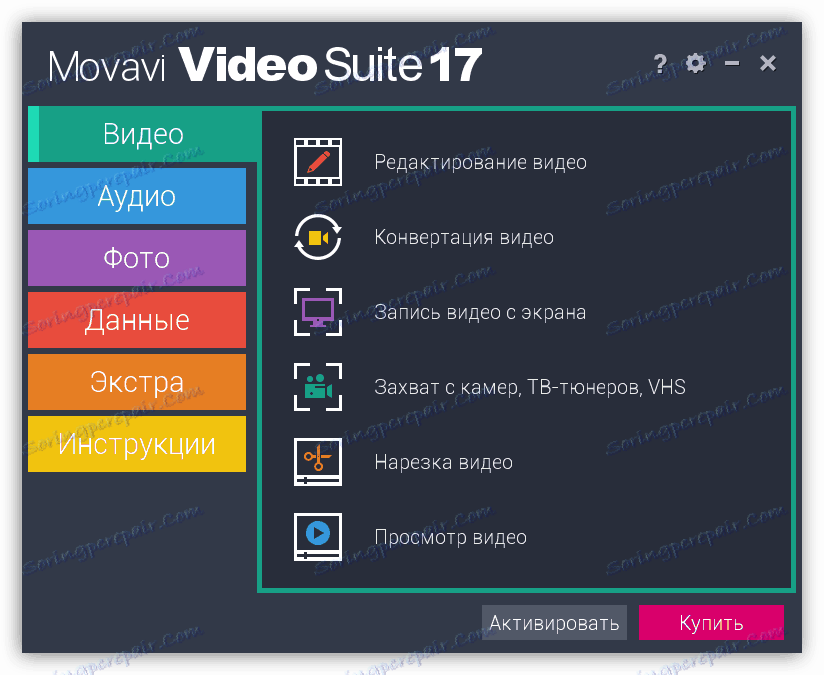 Nástroje pro práci s video soubory v aplikaci Movavi Video Suite