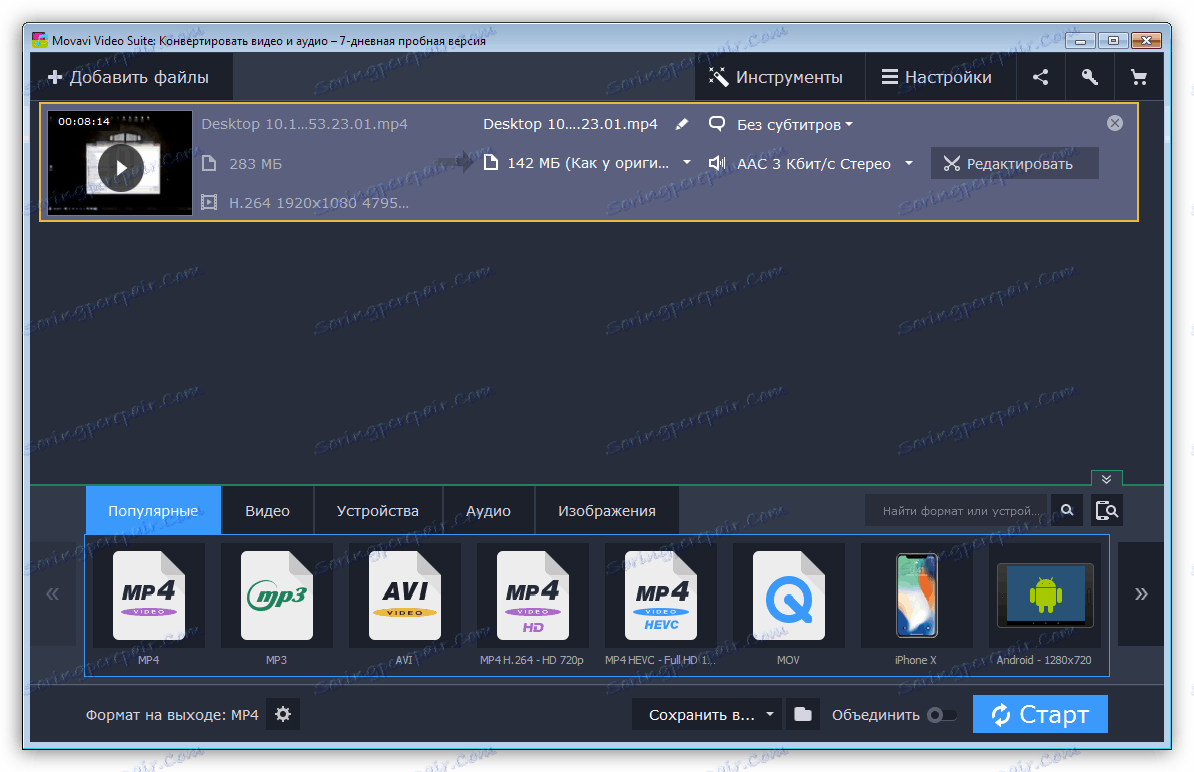 Video Converter v aplikaci Movavi Video Suite