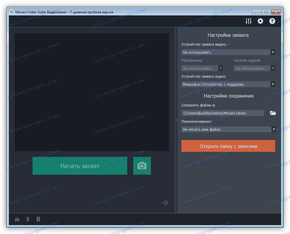 Zachyťte video z externích zdrojů v aplikaci Movavi Video Suite
