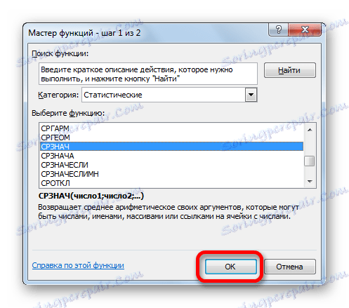 Skok na argumente funkcije AVERAGE v programu Microsoft Excel
