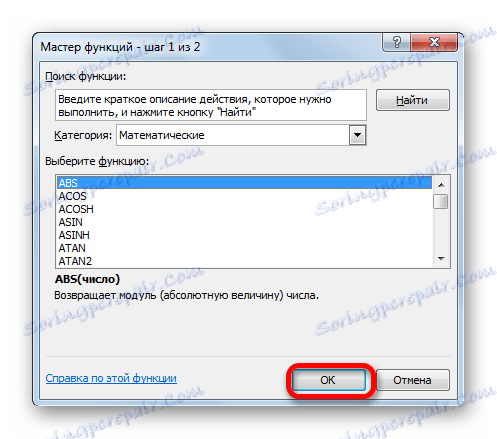 Prehod na argumente funkcije ABS v programu Microsoft Excel