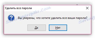 تمیز کردن مرورگر فایرفاکس