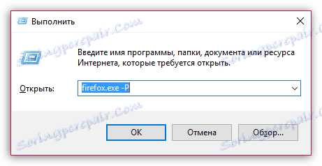 تمیز کردن مرورگر فایرفاکس