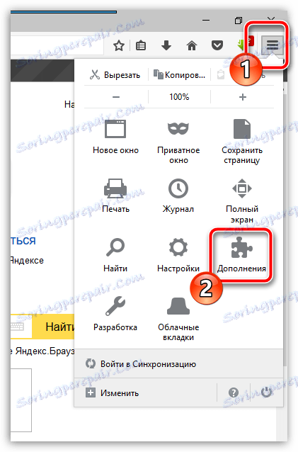 Мазил не отговаря на какво да прави