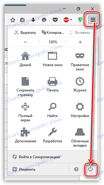 Замръзва Firefox