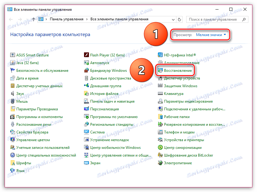 Замръзва Firefox