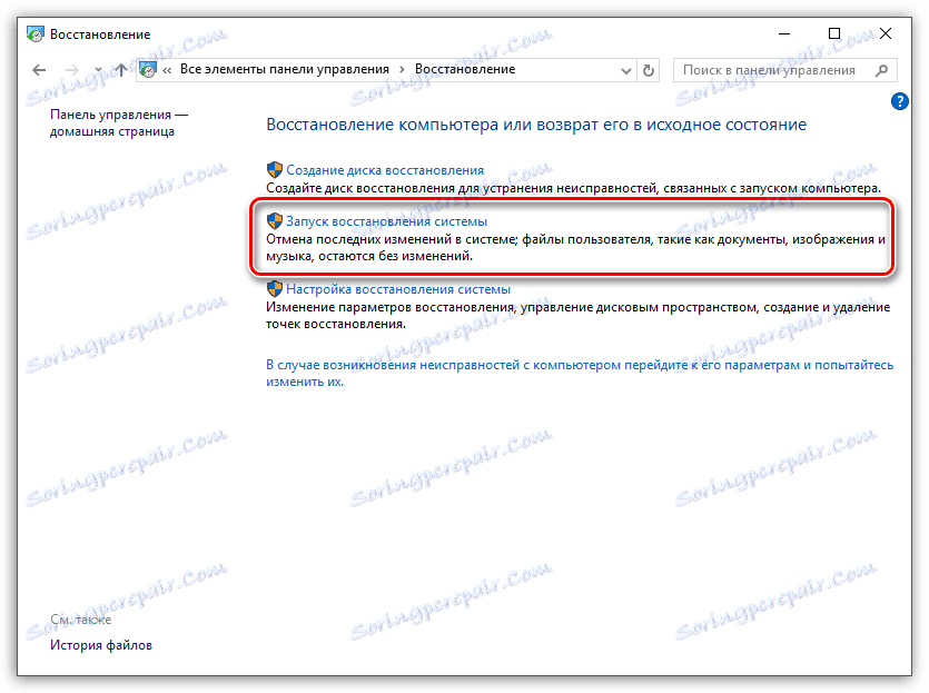 Замръзва Firefox