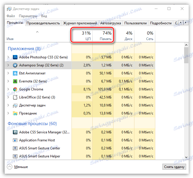 Замръзва Firefox