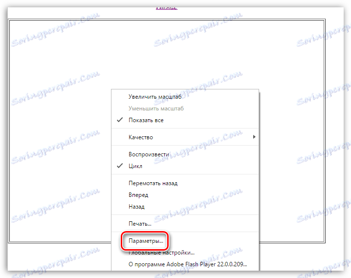 Замръзва Firefox