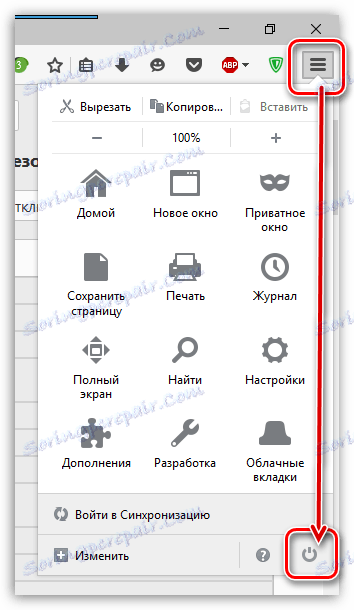 Замръзва Firefox