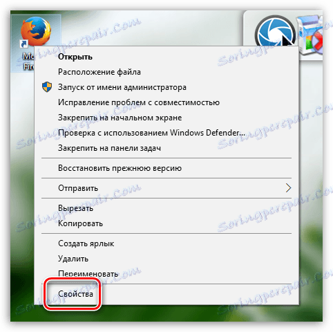 Firefox зарежда процесора