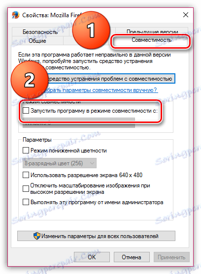 Firefox зарежда процесора