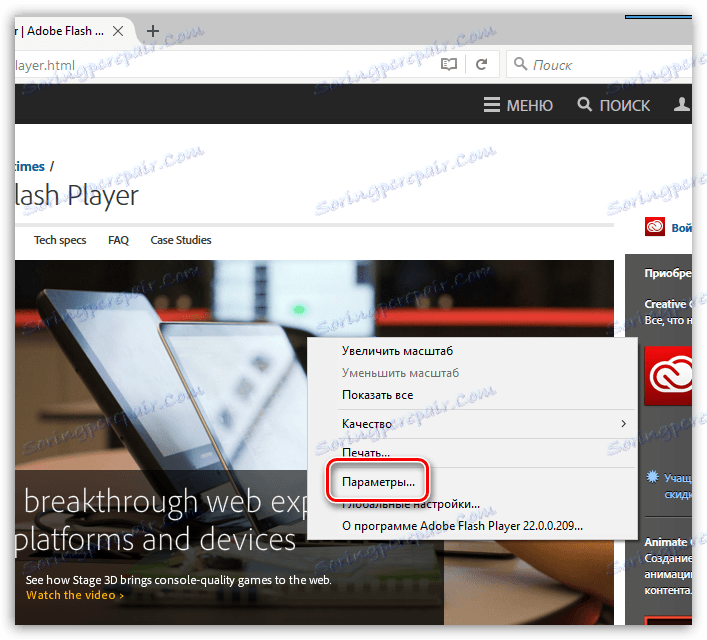 Firefox зарежда процесора