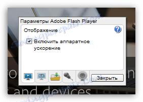 Firefox зарежда процесора
