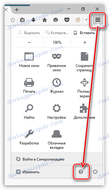 Firefox зарежда процесора
