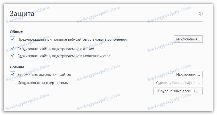 امنیت بالا در موزیلا فایرفاکس