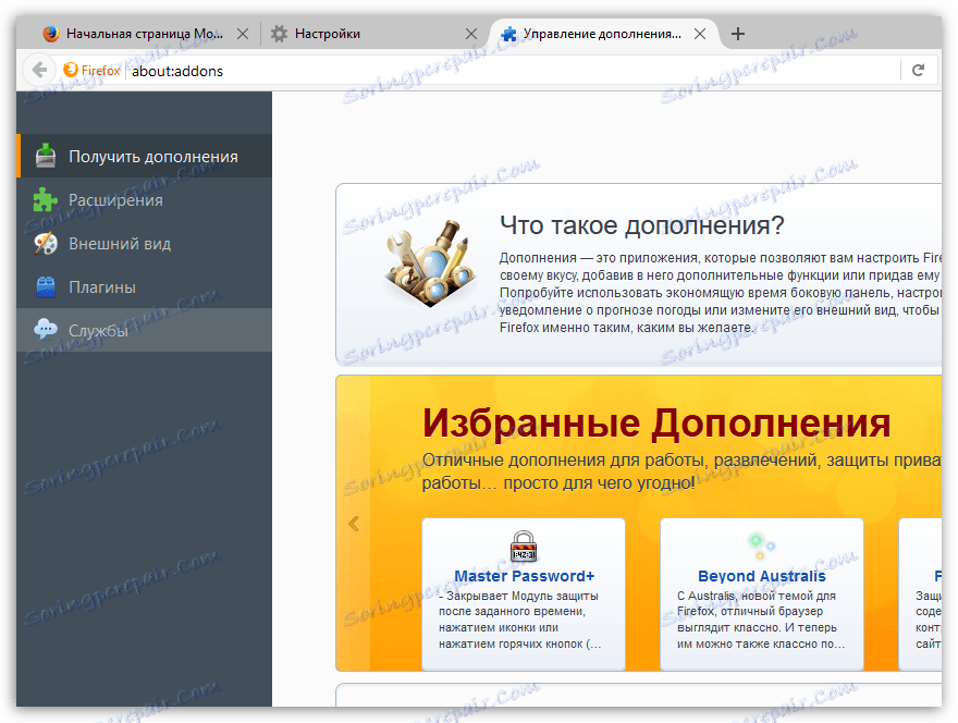 Doplňky Mozilla Firefox