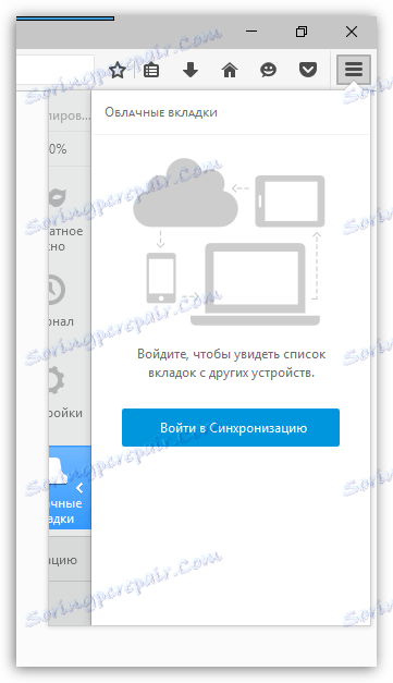 زبانه ابر در موزیلا فایرفاکس