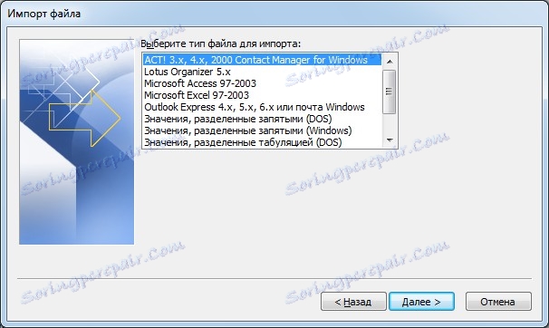 الاستيراد من برنامج أو ملف آخر في Outlook 2010