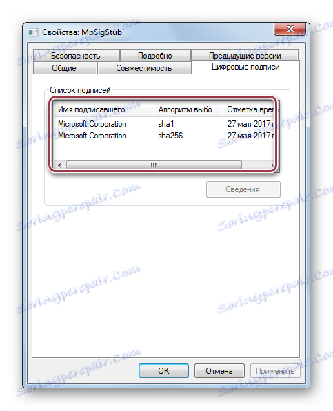 цифровий підпис mpsigstub.exe