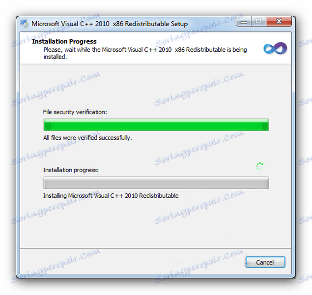 مایکروسافت ویژوال C ++ 2010 فرآیند نصب مجدد توزیع شده
