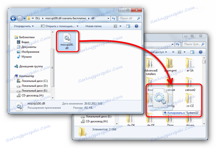 mscvp100.dll به صورت دستی در system32 حرکت می کند