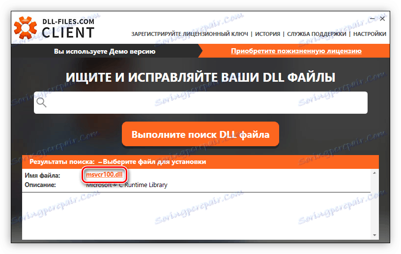 rezultat iskanja knjižnice dll msvcr100 v datotekah komponent DLL com