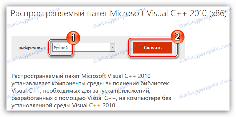 download stran paket microsoft visual c +