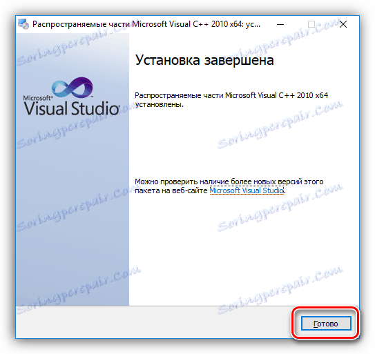 zaključek namestitve paketa microsoft visual c + 2010