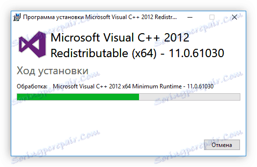 инсталиране на всички компоненти на пакета Microsoft Visual C ++ 2012