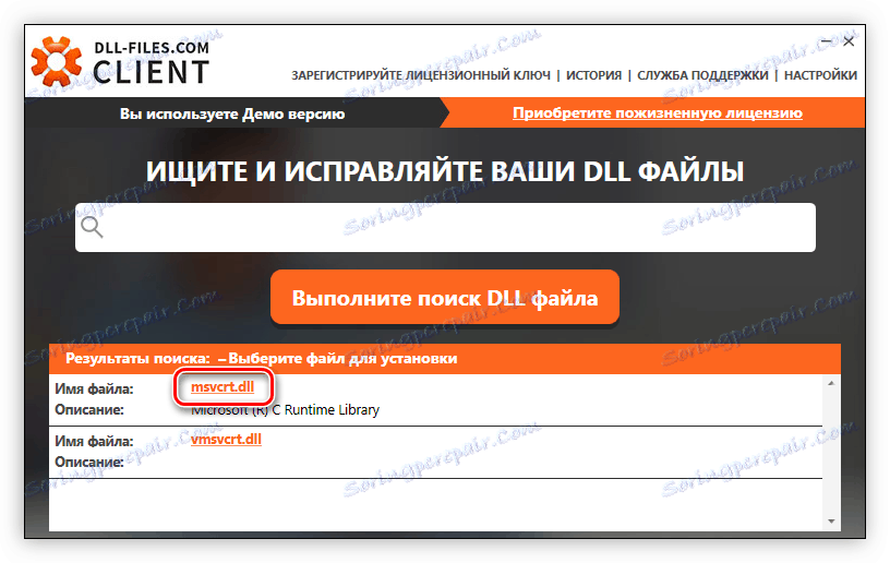 wyniki wyszukiwania dla msvcrt.dll w dll files com client
