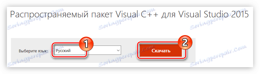 wybór języka systemu i pobierania przycisku na oficjalnej stronie pobierania microsoft visual c ++ 2015