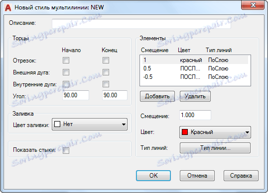 Multiline в AutoCAD 9