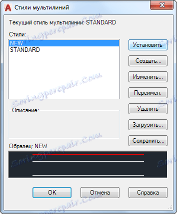 Multiline в AutoCAD 10