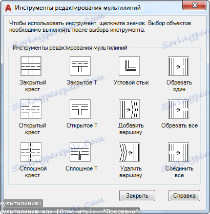 Multiline в AutoCAD 12