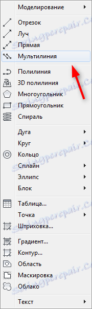 Multiline в AutoCAD 1