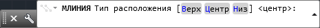 Multiline в AutoCAD 4