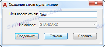 Multiline в AutoCAD 8