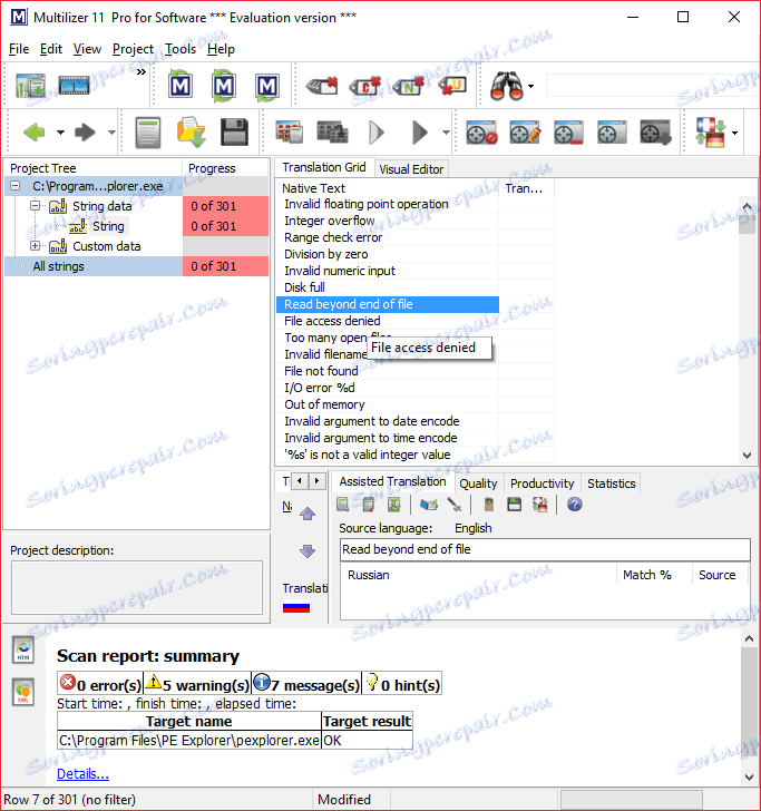 Перегляд всіх ресурсів в Multilizer