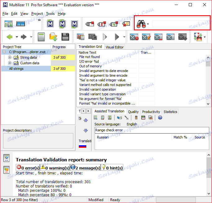 Пошук в Multilizer