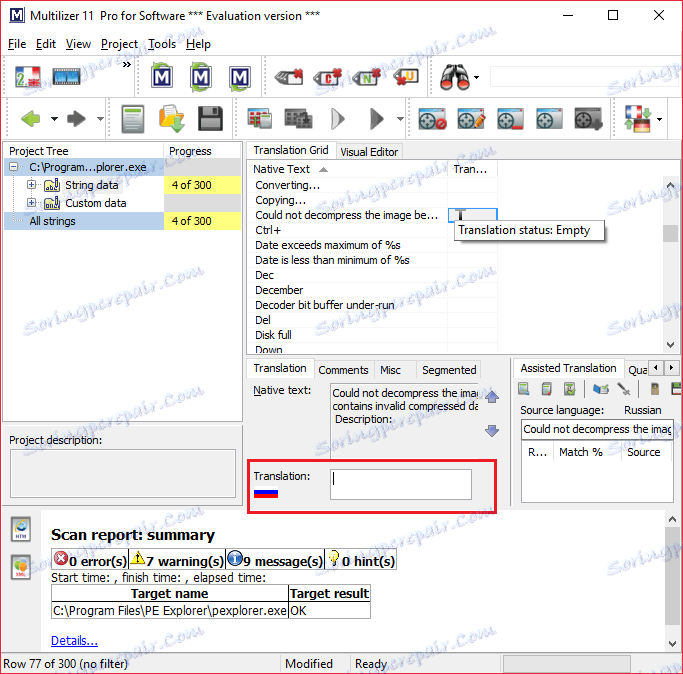 Вікно для перекладу в Multilizer