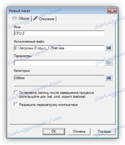 Избиране на приложение за инсталиране без надзор в MultiSet