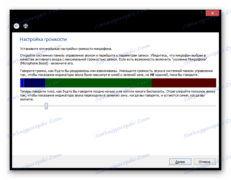 Мумбле Соунд Сеттингс