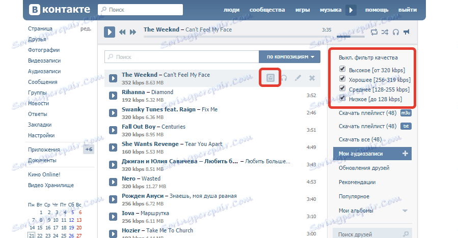 Pobierz wysokiej jakości muzykę w MusicSig